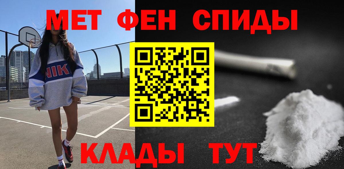 Amphetamine  АМФЕТАМИН  Вход с VPN  Урай  АМФ 98% 