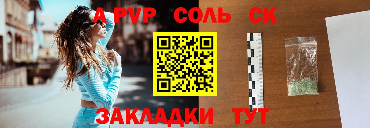 Alfa_PVP крисы CK  хочу наркоту  Урай  Alpha PVP Crystall  Вход с VPN 