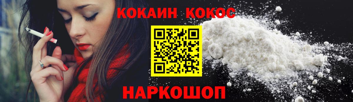 Урай  КОКАИН Эквадор  Вход с VPN 