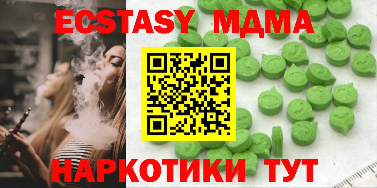 ЭКСТАЗИ бентли Урай