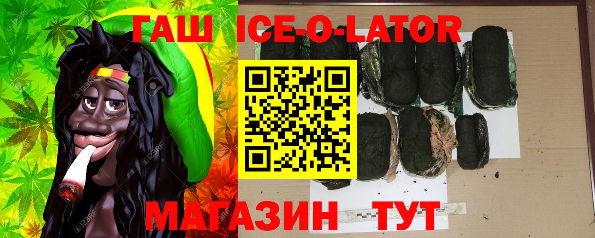 Гашиш hashish Урай