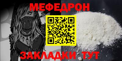 мет Моздок
