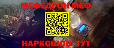 мет Моздок