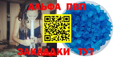 мефедрон Можайск