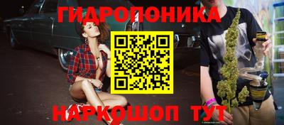 мефедрон Можайск