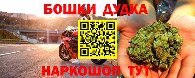 МДМА Можга