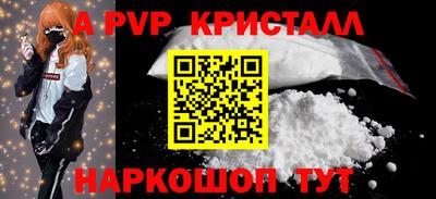 мефедрон Можайск