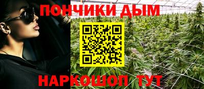 мефедрон Можайск