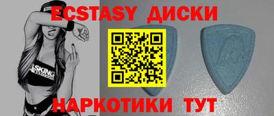 мефедрон Можайск