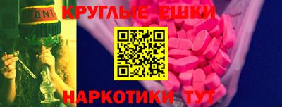 МДМА Можга