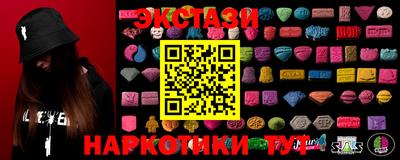 мефедрон Можайск