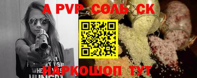 мефедрон Можайск