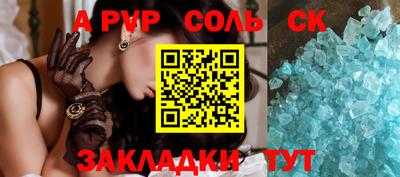 мефедрон Можайск