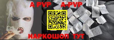 мефедрон Можайск