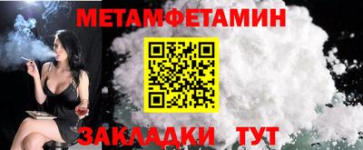 мет Моздок