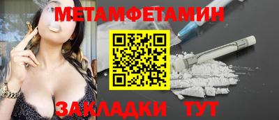 мет Моздок