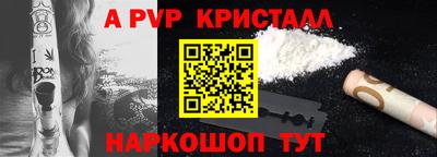 мет Моздок