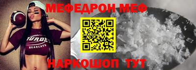 мет Моздок