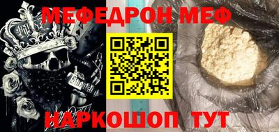 мет Моздок