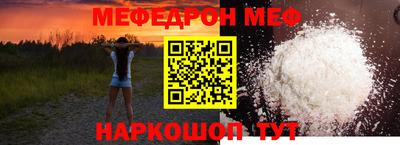 мет Моздок