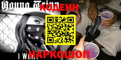 мефедрон Можайск