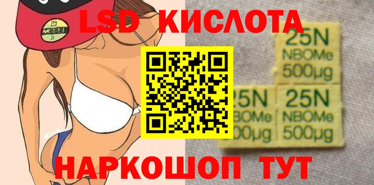 ЛСД экстази ecstasy  Вход с VPN  Урай  Лсд 25 экстази кислота 