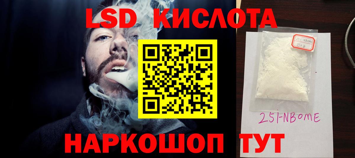 ЛСД экстази ecstasy Урай