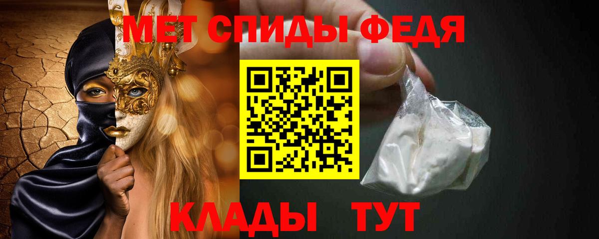 Урай  МЕТАМФЕТАМИН винт  Вход с VPN 