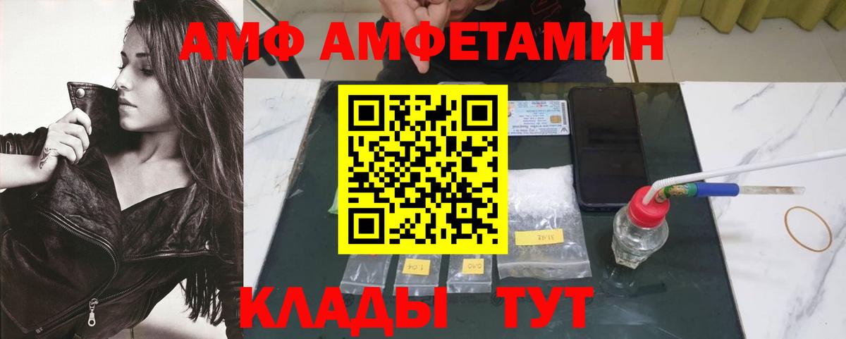 МЕТАМФЕТАМИН винт Урай
