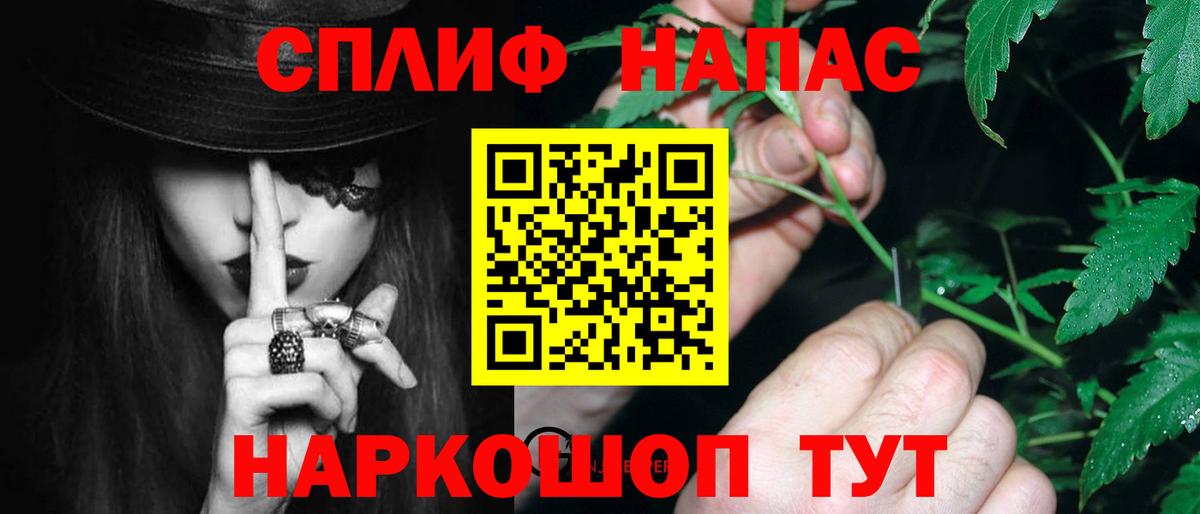 Каннабис AK-47  Марихуана THC 21%  Вход с VPN  Шишки марихуана Amnesia  Урай 